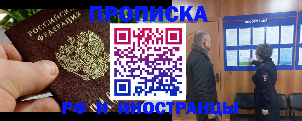 форма 3 в Таре